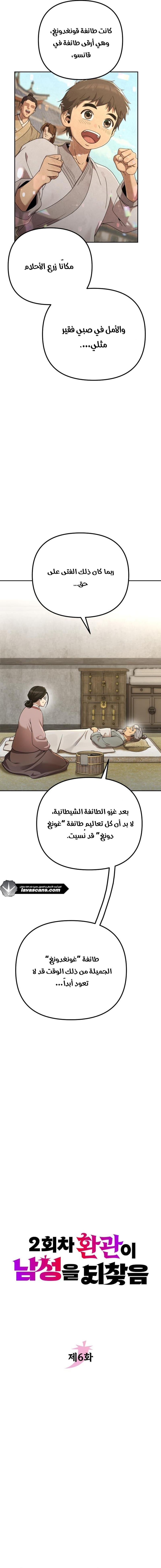 الصفحة 4