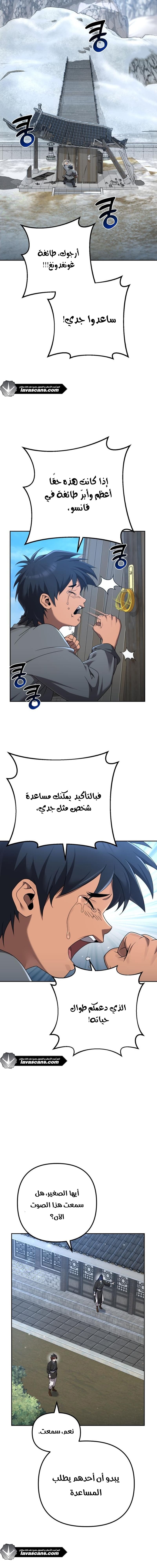 الصفحة 9