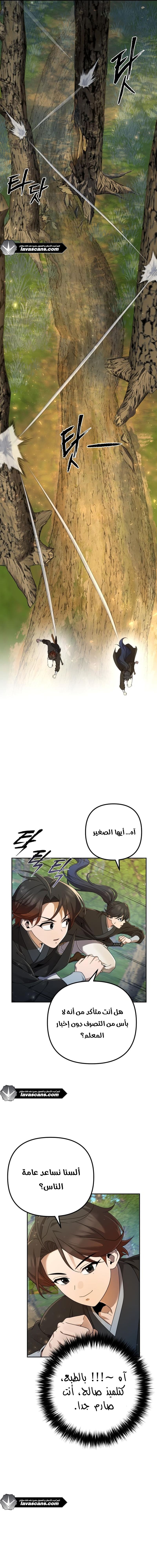 الصفحة 19