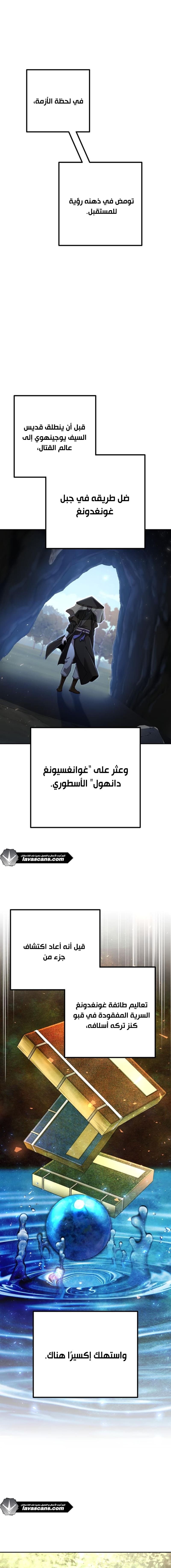 الصفحة 22