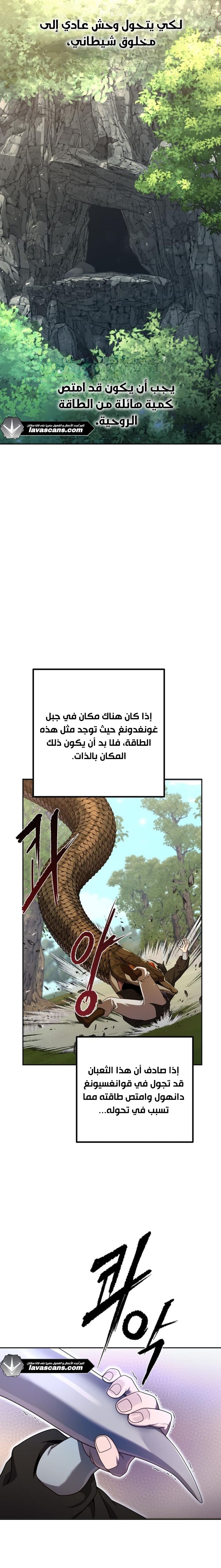 الصفحة 23