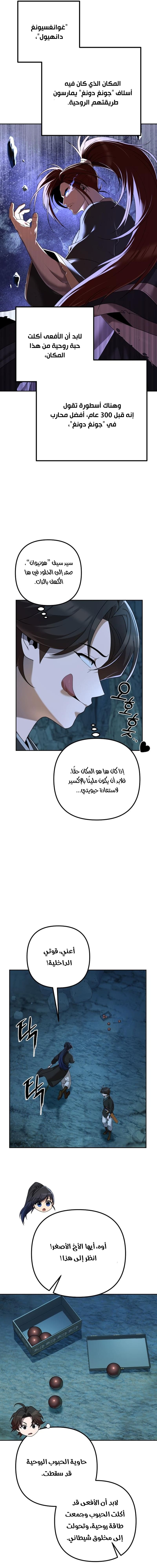 الصفحة 19