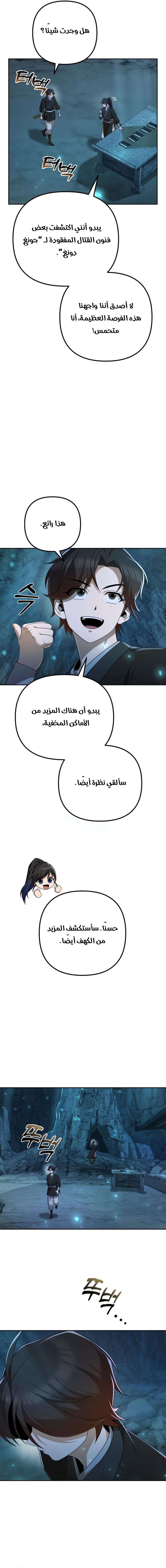 الصفحة 22
