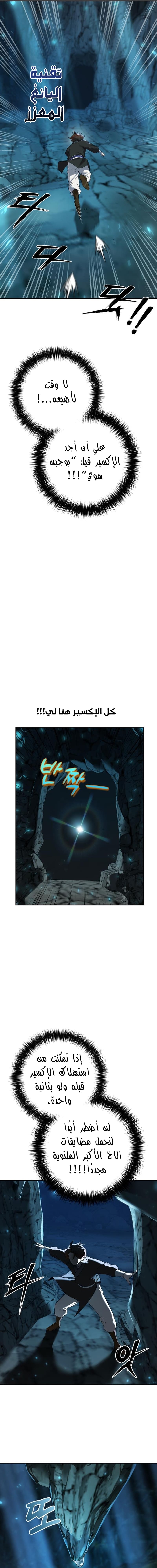 الصفحة 23