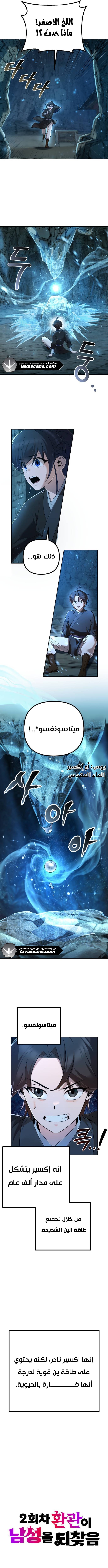الصفحة 3