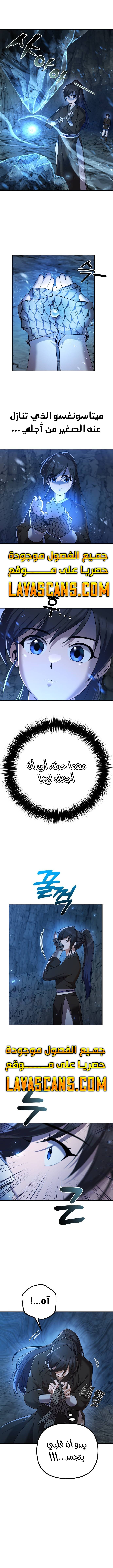 الصفحة 9