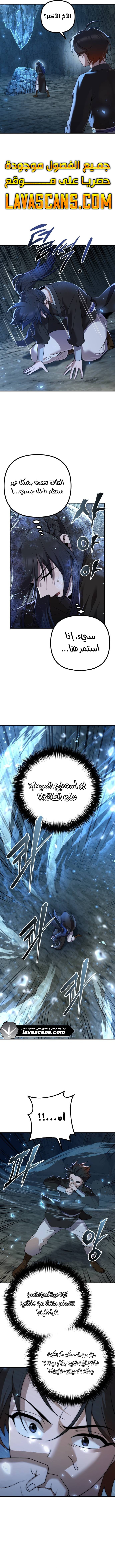 الصفحة 10