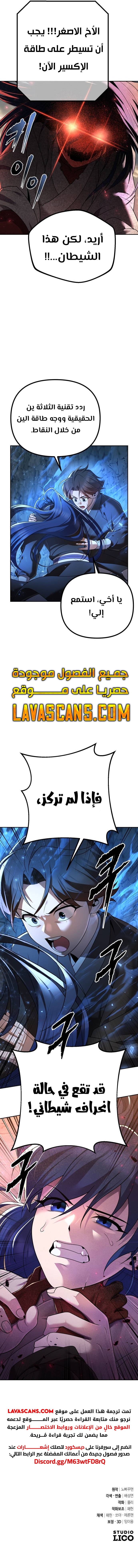 الصفحة 15
