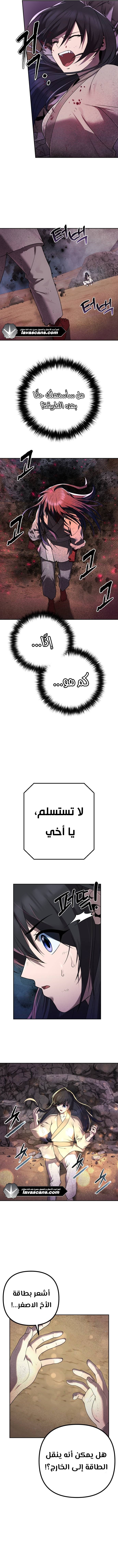 الصفحة 5