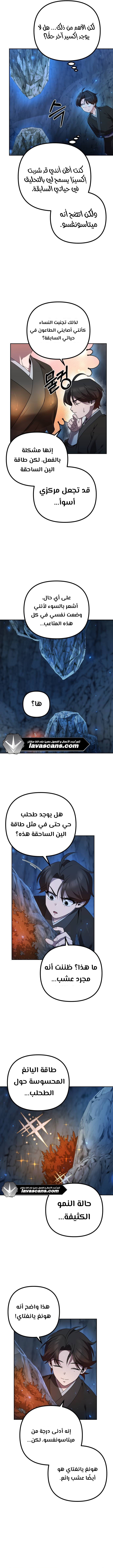 الصفحة 15