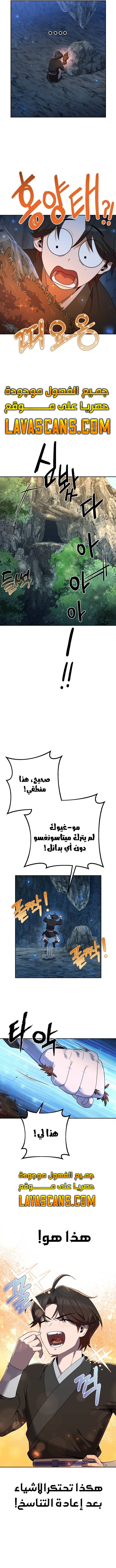 الصفحة 16