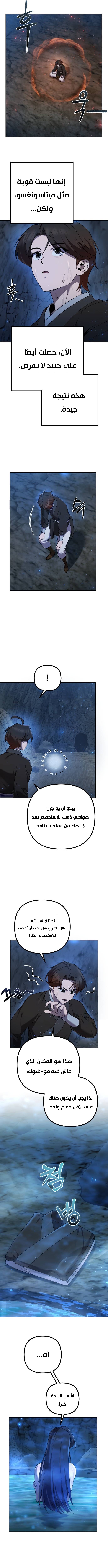 الصفحة 18