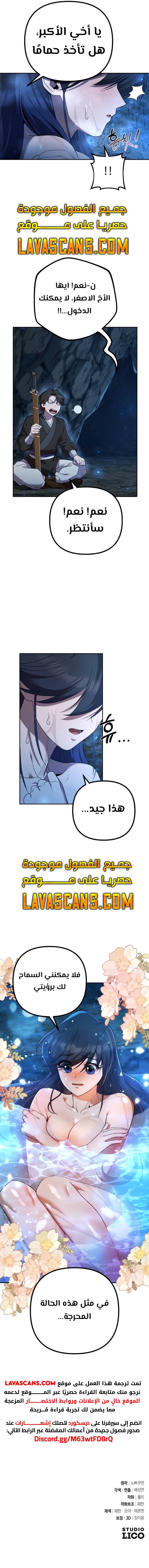 الصفحة 19