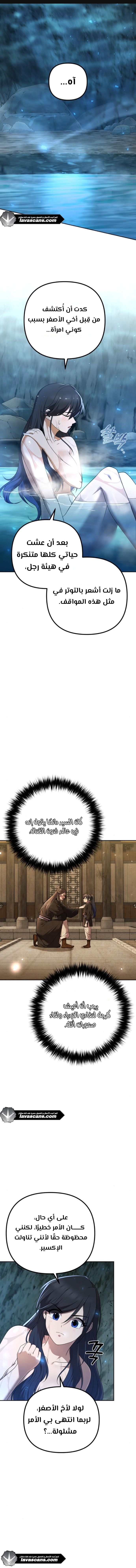 الصفحة 2