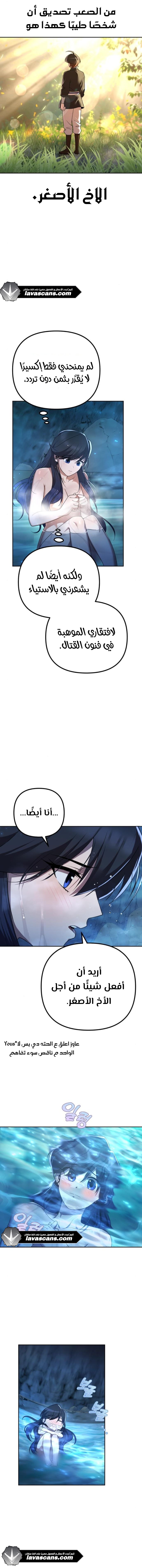 الصفحة 3