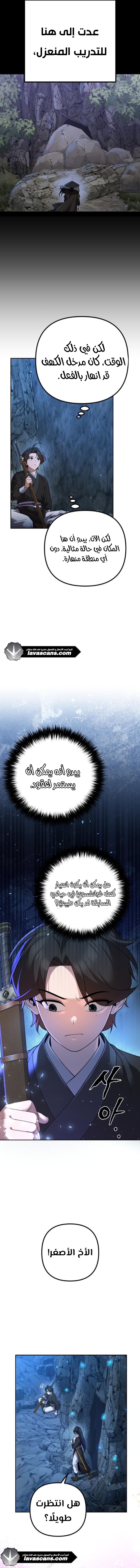 الصفحة 12