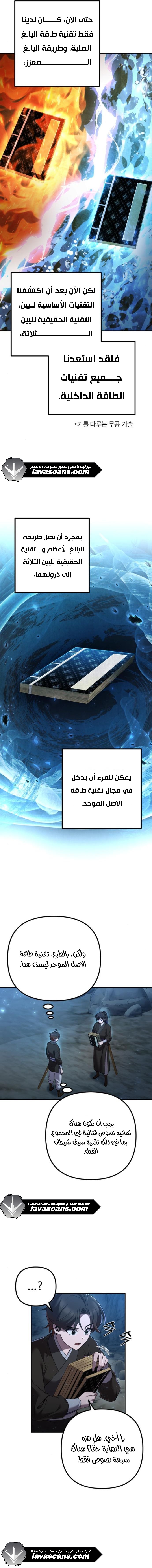الصفحة 16