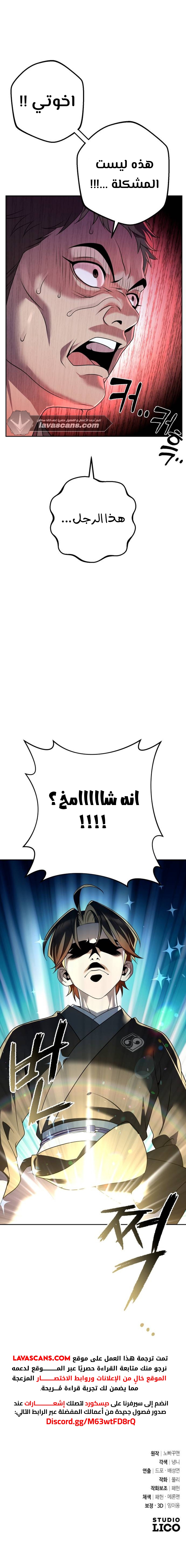 الصفحة 15