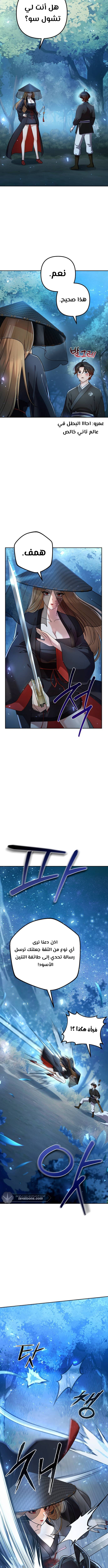 الصفحة 6