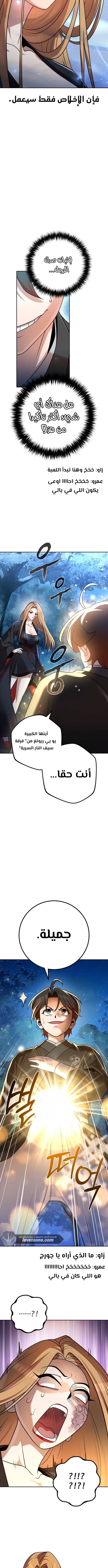 الصفحة 14
