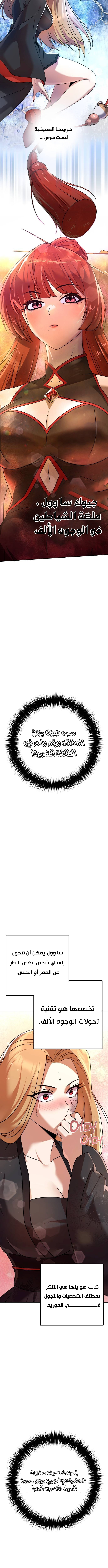 الصفحة 18