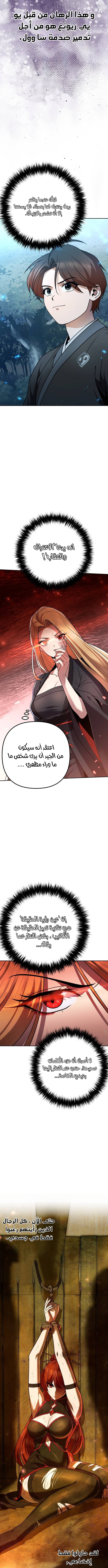 الصفحة 20