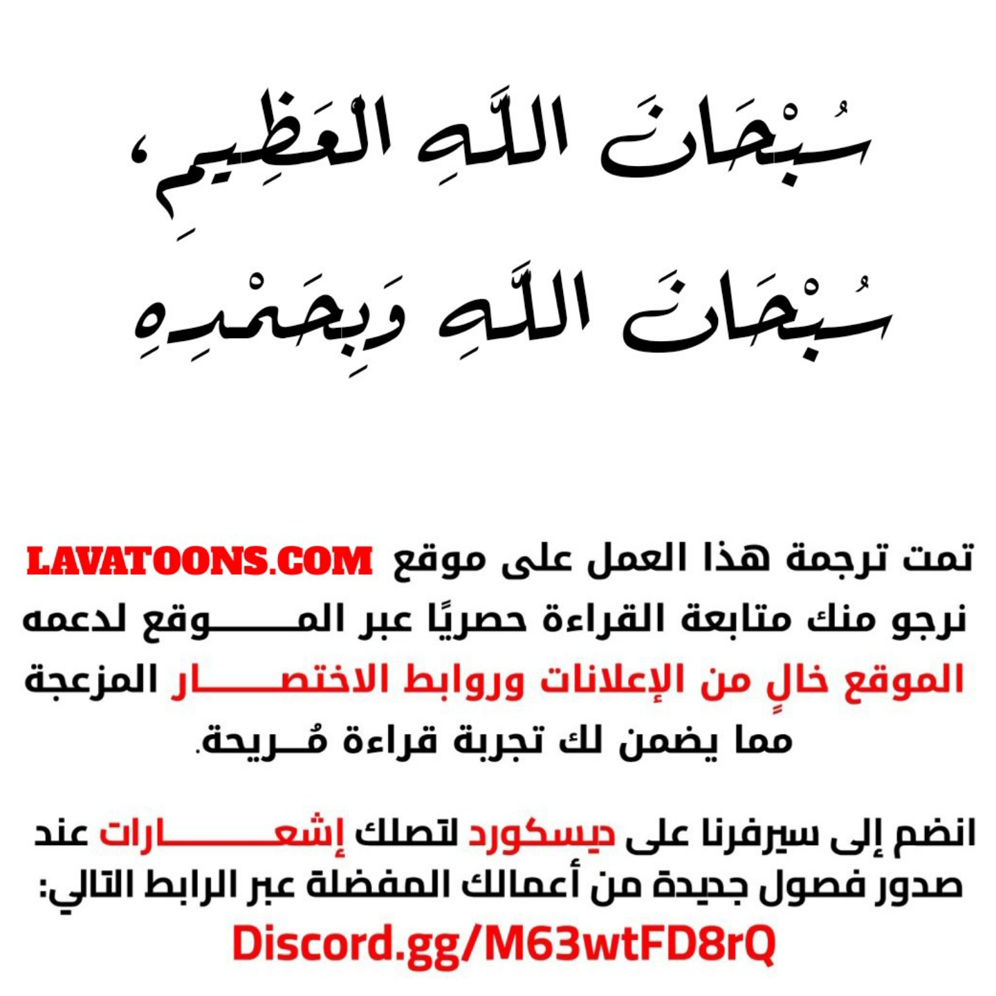 الصفحة 25