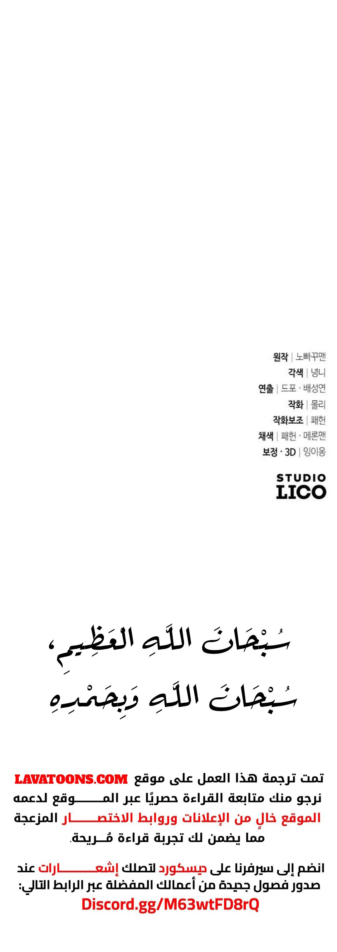 الصفحة 18
