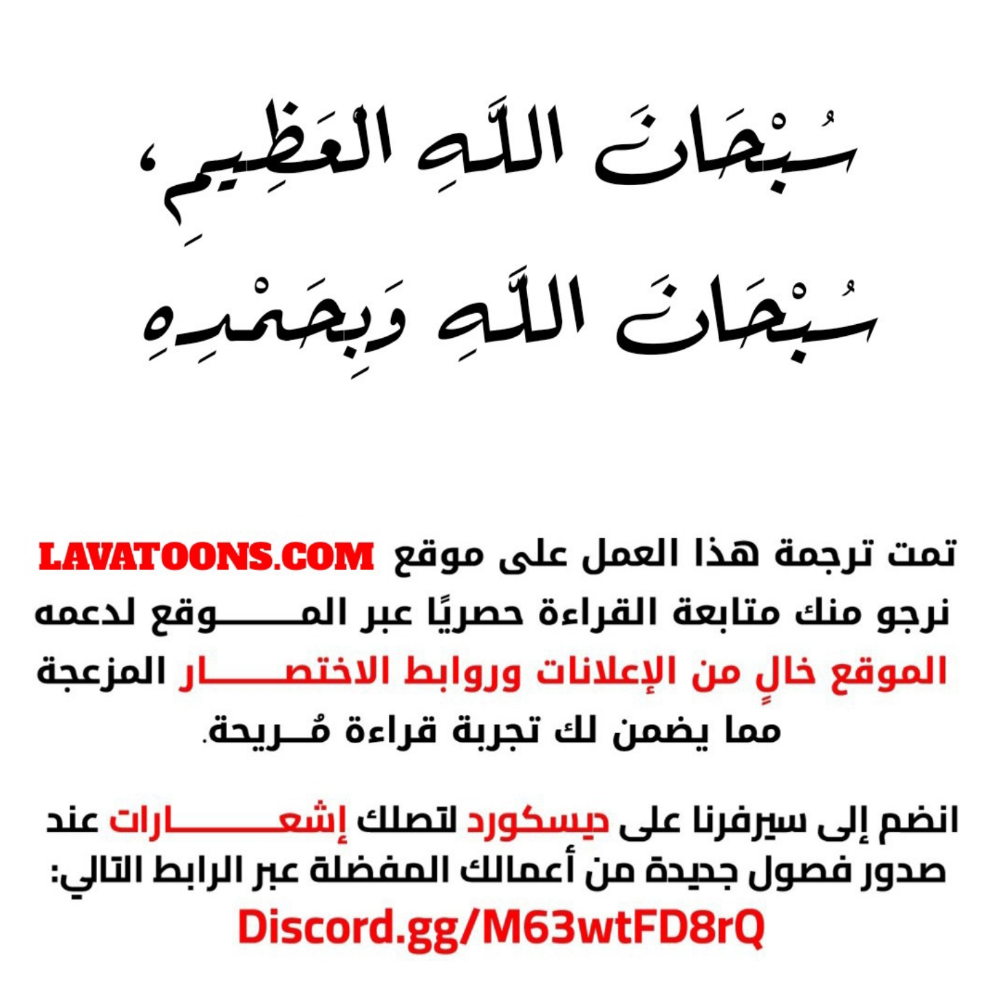 الصفحة 10