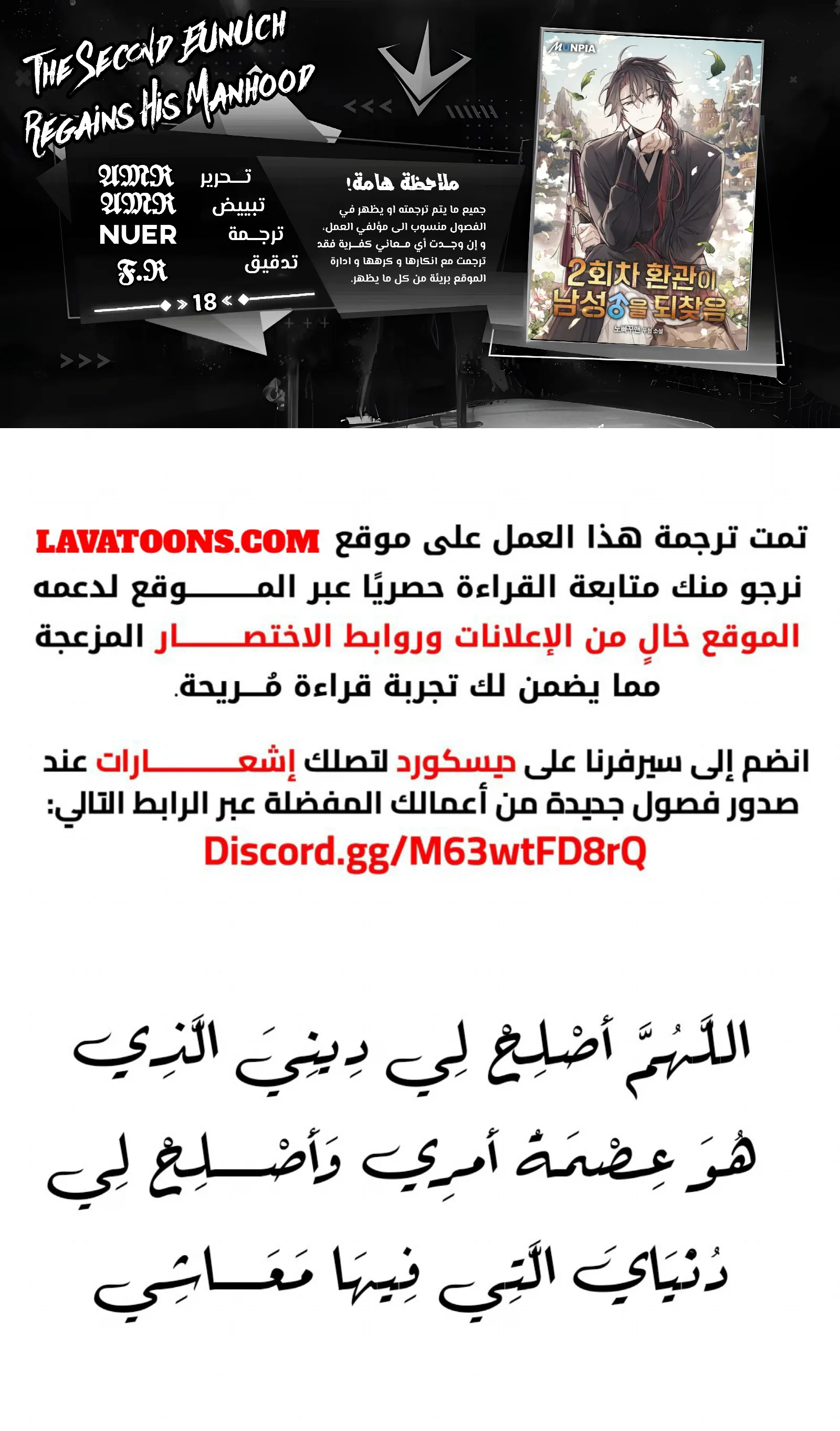 الصفحة 1