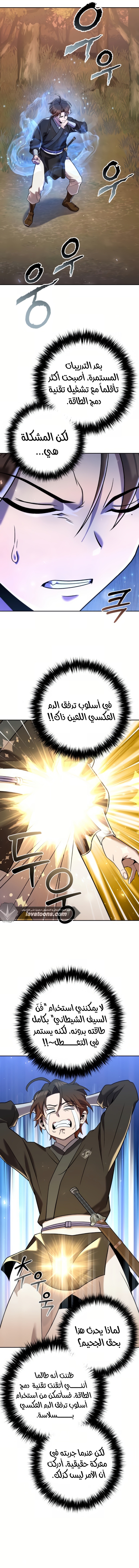 الصفحة 9
