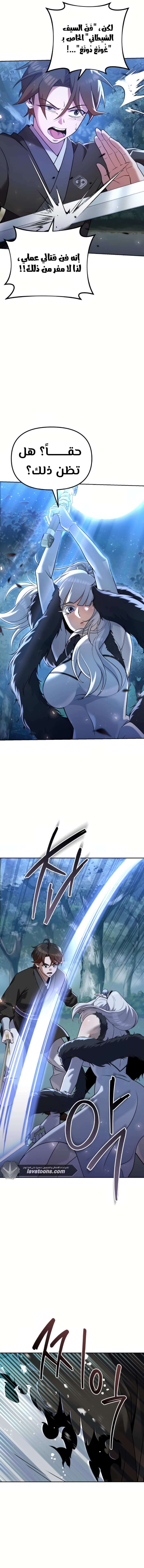 الصفحة 15