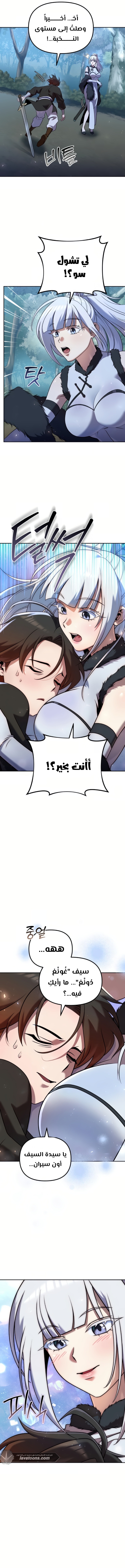 الصفحة 20