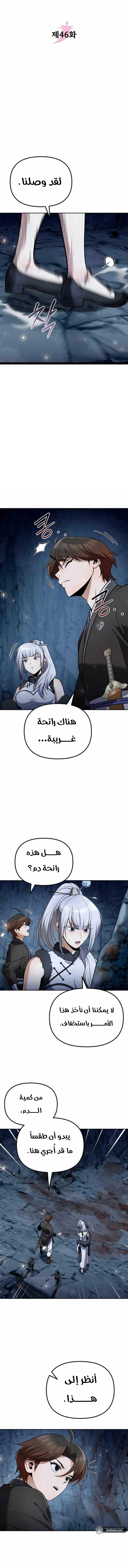 الصفحة 7