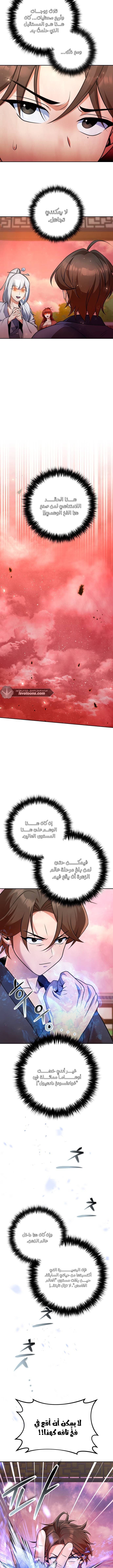 الصفحة 4