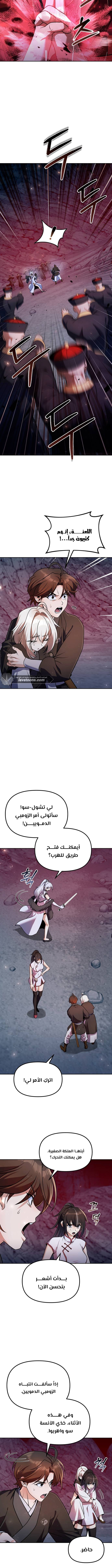 الصفحة 15