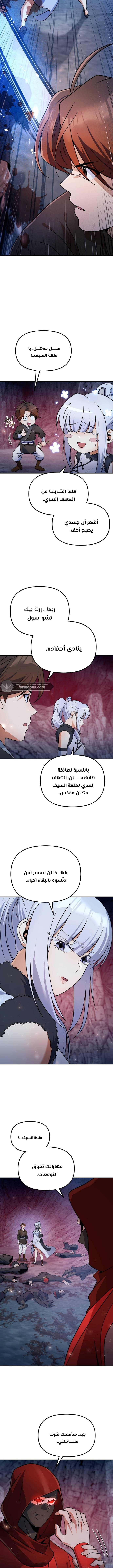 الصفحة 5
