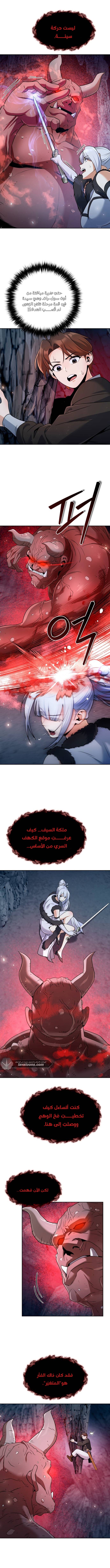 الصفحة 15