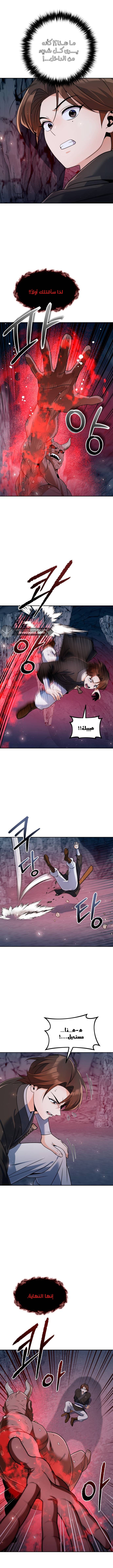 الصفحة 16