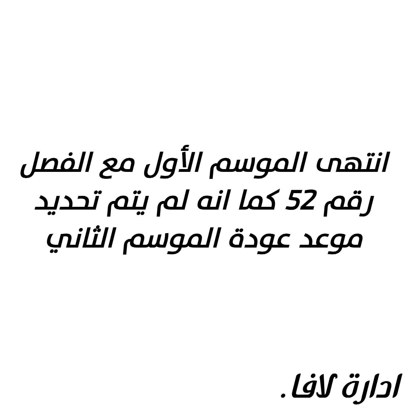 الصفحة 1