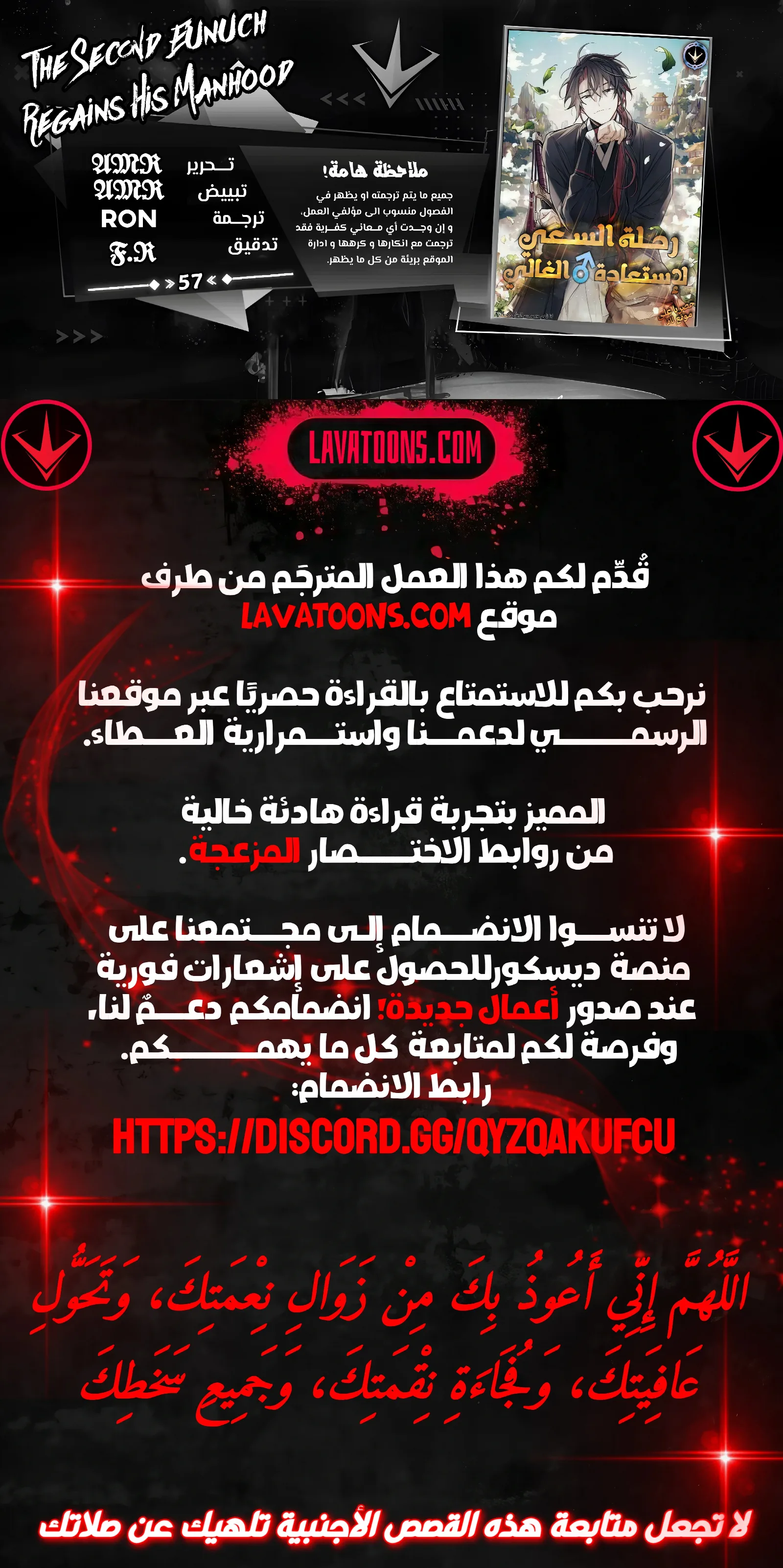 الصفحة 1