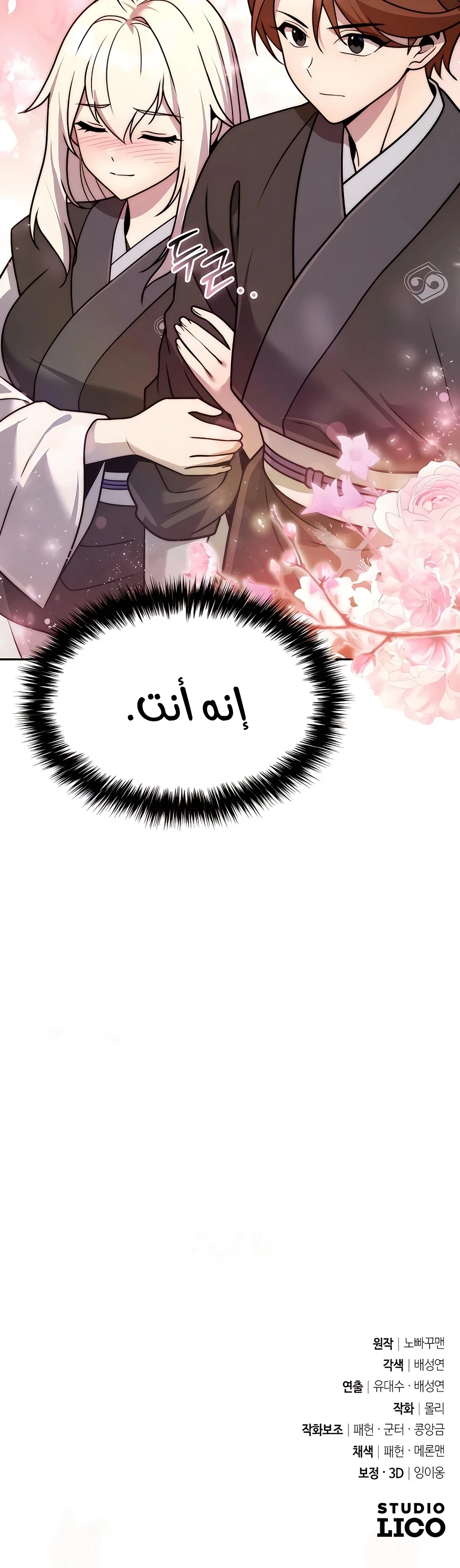 الصفحة 15