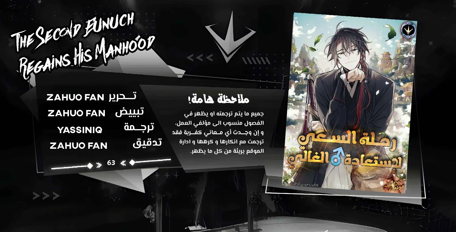 الصفحة 1