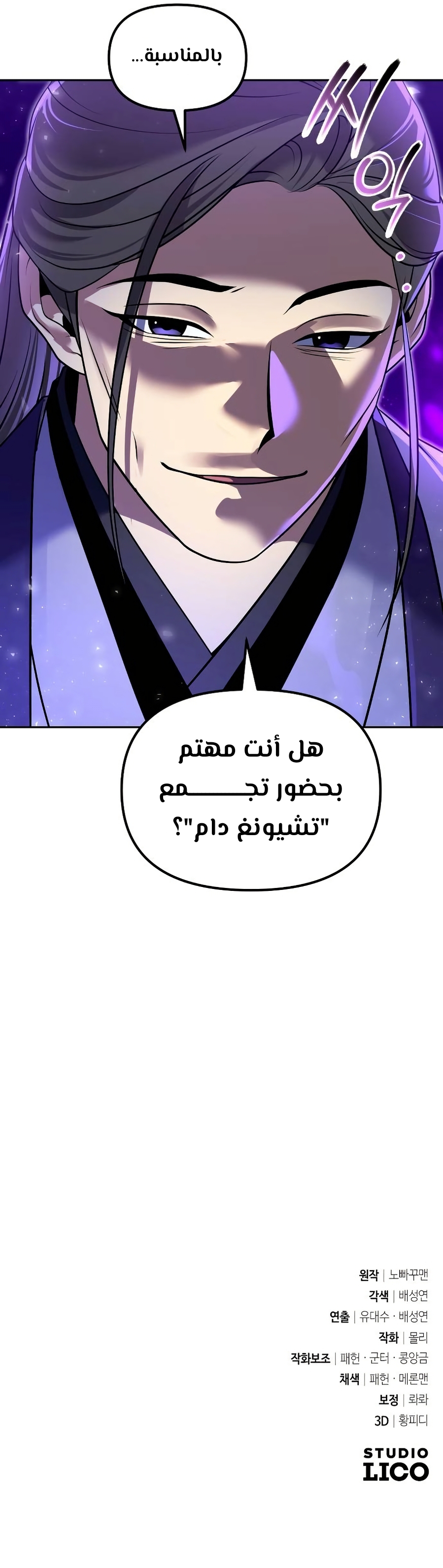 الصفحة 21