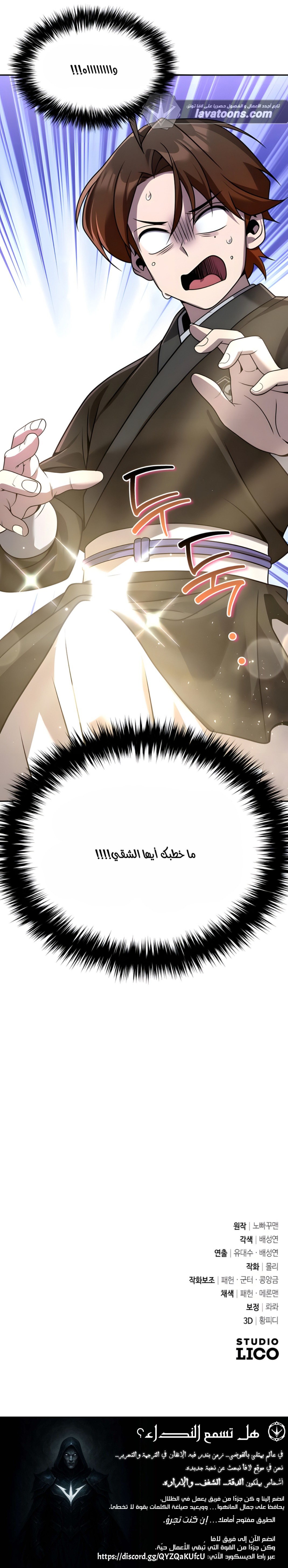 الصفحة 14