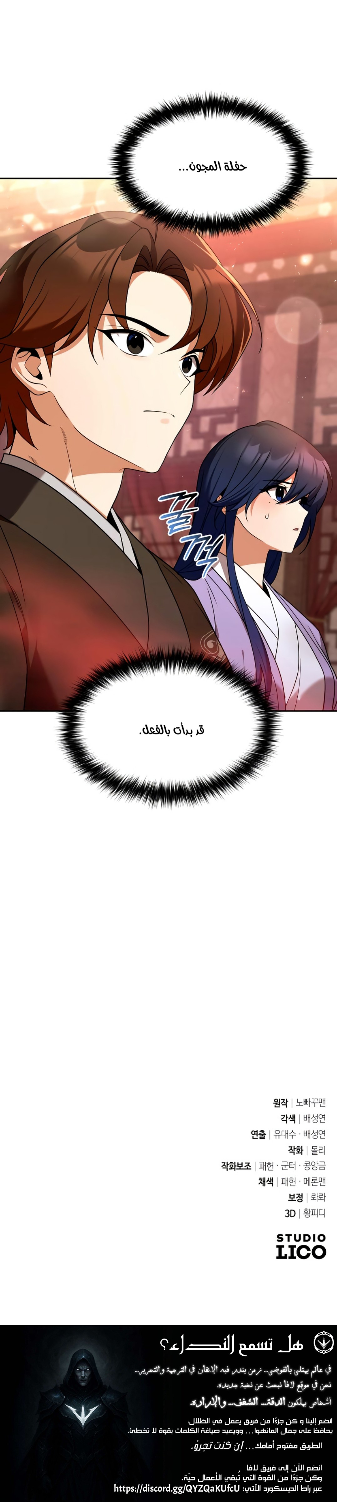 الصفحة 16