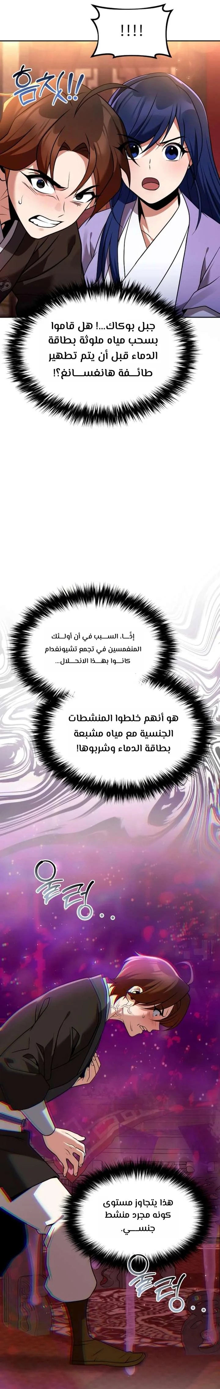 الصفحة 19