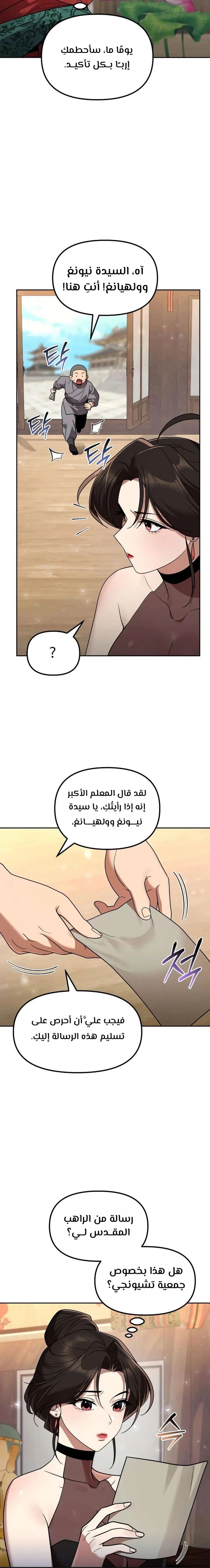 الصفحة 2