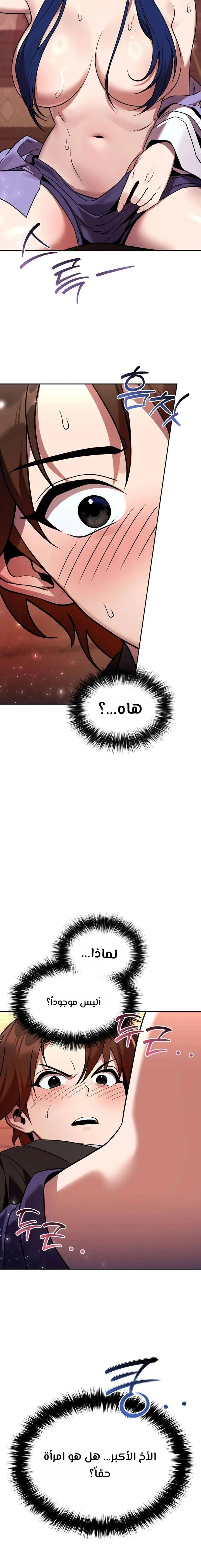 الصفحة 16