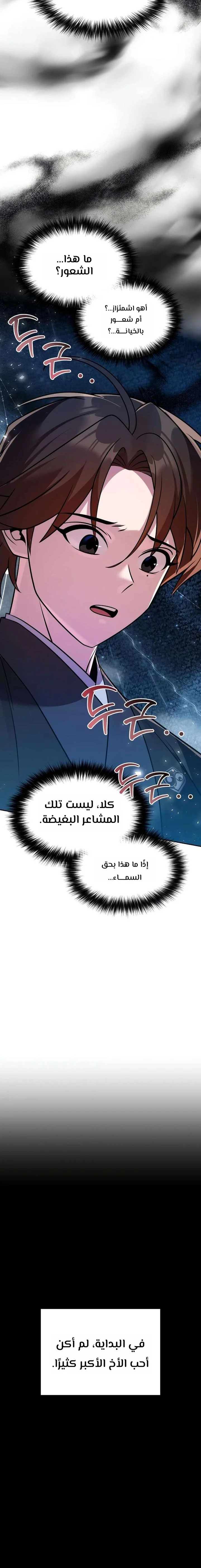 الصفحة 18